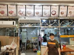 -老牌依强牛肉店(达道总店)