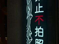 -秘地·影院式足浴SPA(凤三旗舰店)