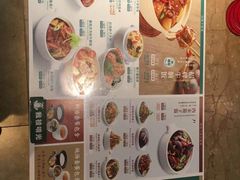 -谷田稻香(滨湖万达店)