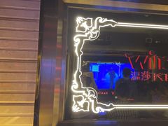 -温莎KTV(珠江路店)