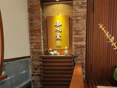 -春水堂人文茶馆(台中四维店)