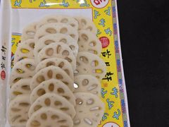 -芦月轩羊蝎子(太平桥店)