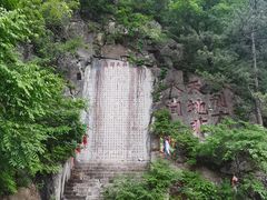 -九鼎铁刹山风景区