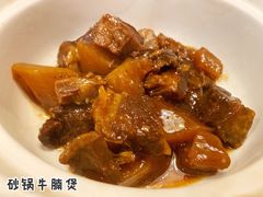 牛筋牛腩炖萝卜-杭州香格里拉·香宫中餐厅