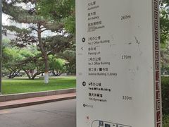 -中央民族大学