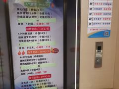 -水玲珑温泉浴场(建设北路富力城店)