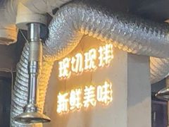 -夏记烤官达人·徐州鲜羊肉串(江宁店)