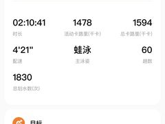 -西安体育学院游泳馆