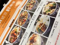 -老西安韩记三鲜煮馍(四府街店)