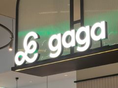 -gaga(深圳南山益田假日广场店)