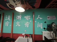 -烤五行·烧烤烤串(石佛营店)