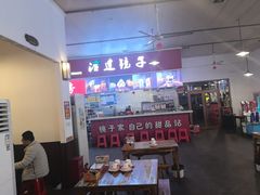 -冶建镜子·老南昌大排档·江西虾王(总店)