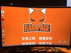 -Rampage Gaming Club电竞俱乐部