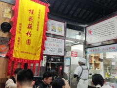 -粗茶淡饭(东关街店)