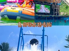 -虎啸峡漂流