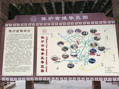 -陈炉古镇