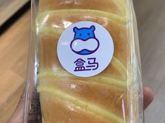 -盒马鲜生(岭南新世界店)