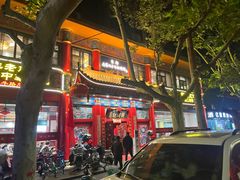 -葛记焖饼(伏牛路店)