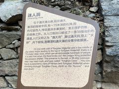 -黑龙潭风景区