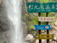 -洛阳白云山景区