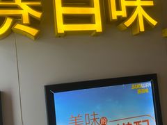 -赛百味SUBWAY(万柳华联店)