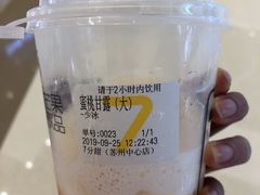 -7分甜(苏州中心店)