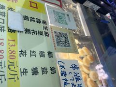 -矮子馅饼(大成路店)