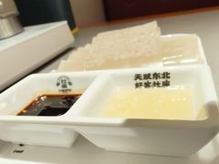 -灶座小锅烀饼·铁锅炖(全国总店)