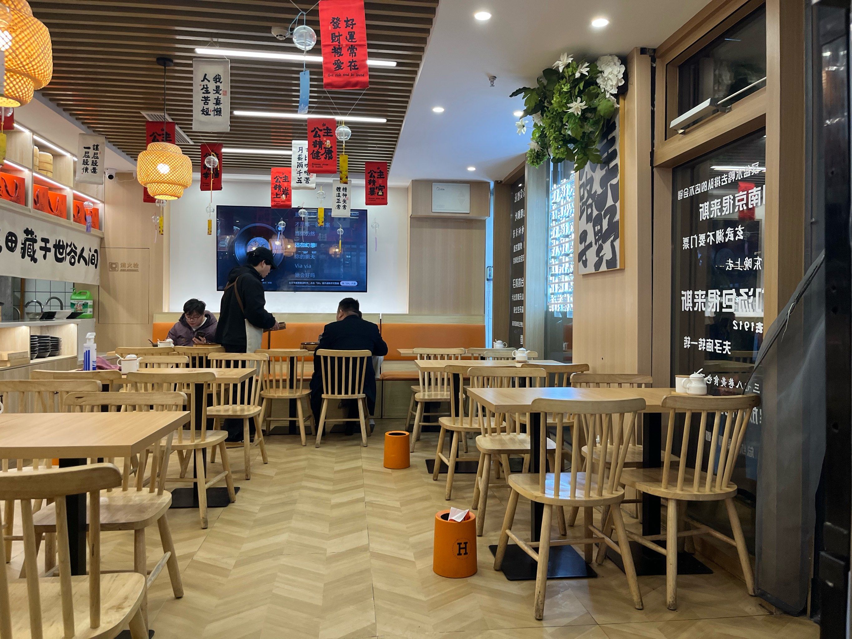 包子探店小记
