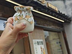 桂花酸奶酪-狐狸家·酸奶酪专门店(平江路店)