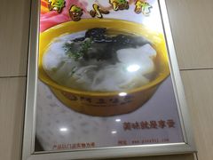 -阿三生煎(航北路店)