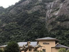 -三清山希尔顿度假酒店
