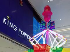 -王权免税店(普吉市区店)