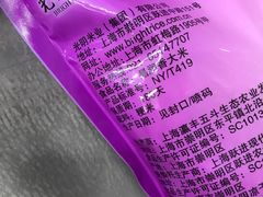 -中国工商银行(上海市徐汇支行华山路支行)