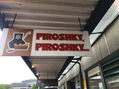 -Piroshky Piroshky