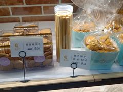 -蓝小轩蛋糕·面包(趣春店)