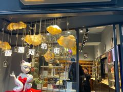 -河坊美食街(河坊街店)