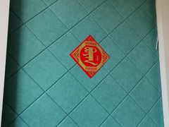 -哈啾嗨·蒙文化主题餐厅(京汉新城店)