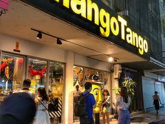 -Mango Tango