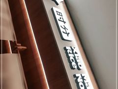 -小满手工粉(北京来福士店)