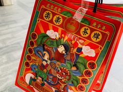 -LELECHA乐乐茶(新街口大洋店)