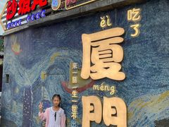 -海天堂构