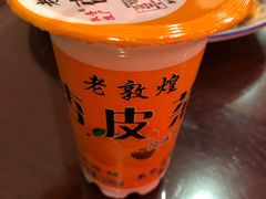 杏皮水-范记靖远羊羔肉(博物馆店)