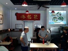 -聚笼鲜美食(凤凰街店)