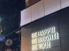 -BE BRIGHT KITCHEN(正佳广场店)