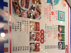 -澳门陈光记烧味饭店·LAB店(江宸天街店)