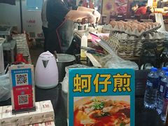 门面-东门町美食街