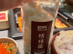 -巴奴毛肚火锅(悠唐购物中心店)