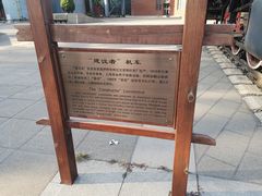 -鞍钢博物馆