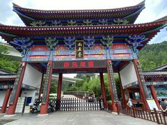 -终南山南五台景区